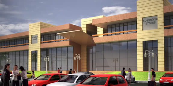 Al Thuwainy Commercial Plaza Al Thuwainy Commercial Plaza
